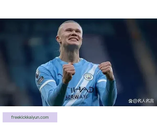 哈兰德持续保持数据化前锋的出色表现，展现强劲竞争力