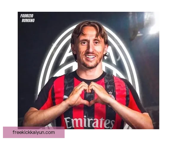 莫德里奇技术特点与战术地位持续提升，值得关注其在球队中的作用。