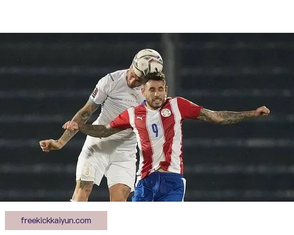 巴拉圭队防线近期表现稳健，防守端持续保持稳定